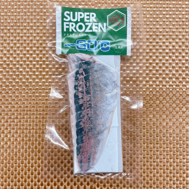 三重県尾鷲 真アジお造り（生食用）