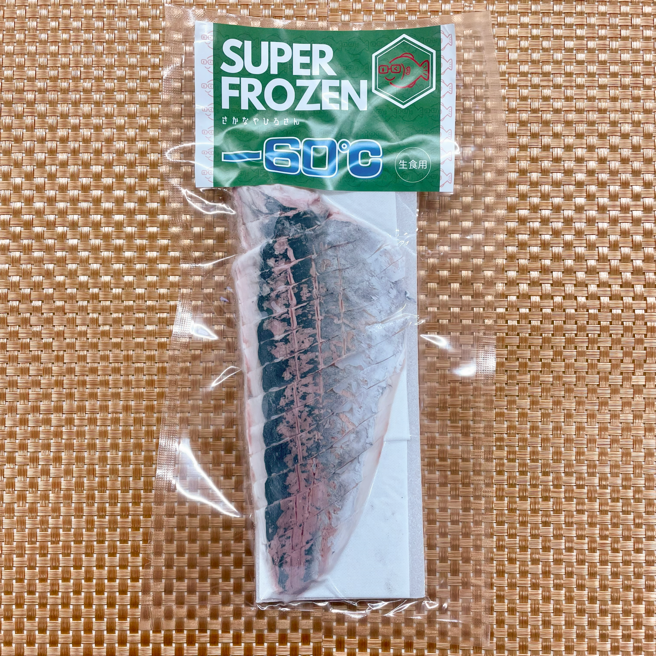 三重県尾鷲 真アジお造り(生食用)