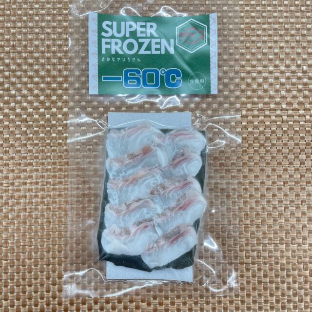 千葉九十九里 ひらめ昆布〆（生食用）