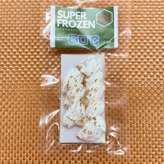 長崎対馬穴子炙り（生食用）