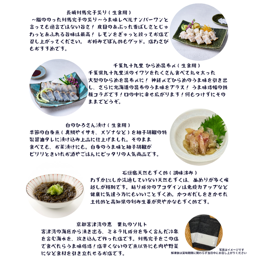 【スーパーフローズン-60℃】父の日ギフトセット 送料無料 - 画像 (8)