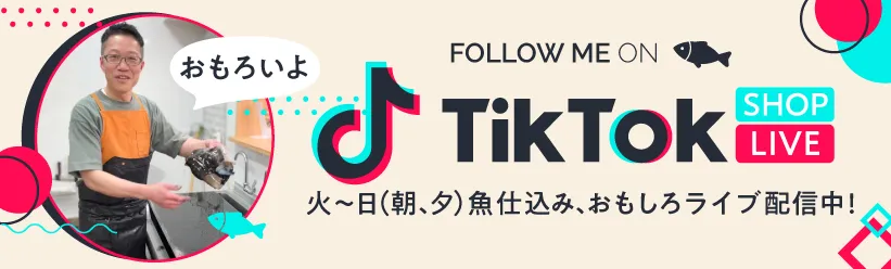 TikTok バナー